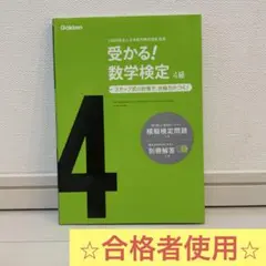 ナツコ様 リクエスト 2点 まとめ商品