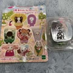 シルバニア キラキラくじ デリシャスパレード モグラの赤ちゃん Ｇ賞