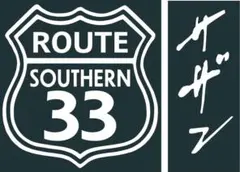 ルート33　ステッカー　サザン　お車などにいかがでしょうか