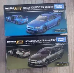 トミカプレミアムRS日産スカイラインＧＴ−Ｒ V-specⅡ Nur ２台セット