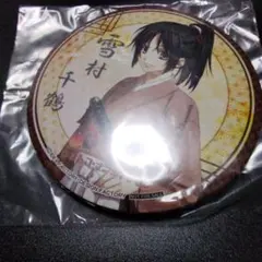 薄桜鬼 千鶴 缶バッジ 限定 16個 2026年最新】雪村千鶴缶バッジの人気アイテム - メルカリ