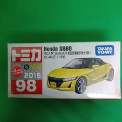 No.98ホンダ S660 初回特別仕様