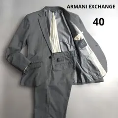 ARMANI EXCHANGE　ビジネススーツ　上下セット　グレー　40