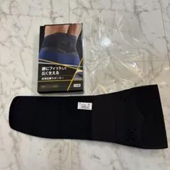 新品未使用　ワークマン　腰痛ベルト サポーター　M 日本製