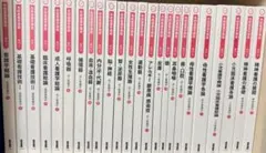 2026年最新】看護 教科書 まとめ売りの人気アイテム - メルカリ