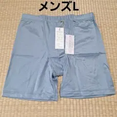 ワコール　サポートボクサーパンツ　日本製Lのサムネイル