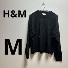 美品✨H&M 【M】 ブラック 黒 ビーズ装飾 長袖 ニット