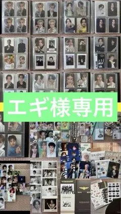 treasure アサヒ 封入 まとめ売り コンプ - メルカリ