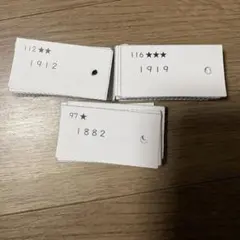 小6 SAPIX 社会 歴史暗記カード　中学受験