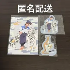 忍たま乱太郎×東武動物公園 土井&ヘムヘムセット