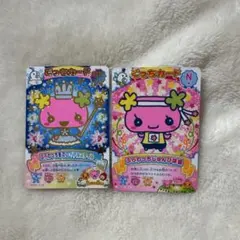 たまごっち にゅー！ごっちカード 2枚セット ふらわっち GR N ※説明欄必読