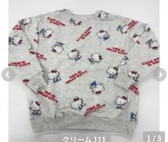 サンリオ　しまむら　ハローキティ　トレーナー　Lサイズ　裏起毛あり　グレー