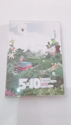 嵐/5×10 All the BEST!CLIPS 1999-2009〈2枚組〉