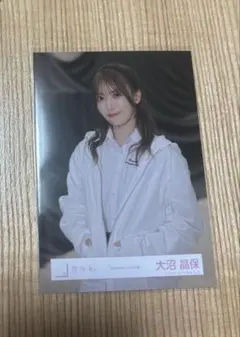 Item thumbnail for item fbc585d6-7516-4837-a88d-1e7457da68aa