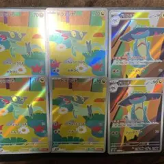 ポケモンカード　AR ドラメシヤ4枚ドロンチ2枚
