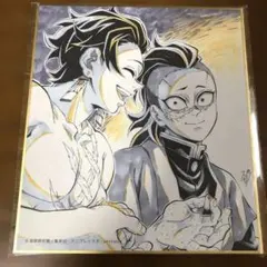 鬼滅の刃　柱稽古ダイニング　新規ランダム複製ミニ色紙A 08 炭治郎　玄弥