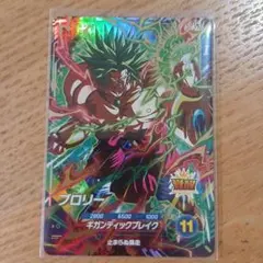 2026年最新】ドラゴンボールスーパーダイバーズ ブロリー sdv1-049の