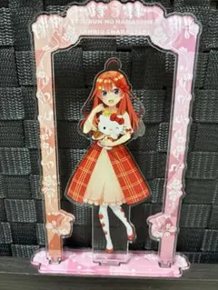 五等分の花嫁 アクリルスタンド サンリオコラボ