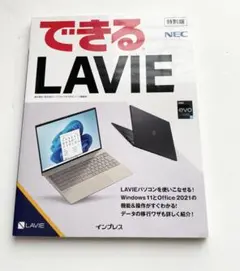 Item thumbnail for item a2f46859-391e-4895-a0d3-7d6b8c309a45