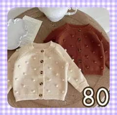 韓国 ベビー 80 ニット