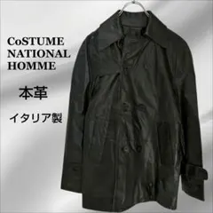 イタリア製『コスチュームナショナル オム』本革 コート レザー 【F】ブラック