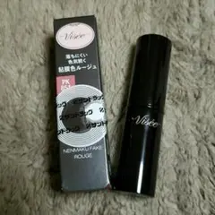 ヴィセ ネンマクフェイクルージュ PK851 わがままな肉球