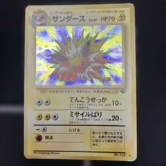 チェルシー様 リクエスト 3点 まとめ商品