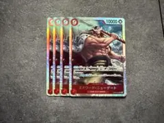 白ひげ エドワード・ニューゲート 赤 SR 4枚 ワンピースカード2