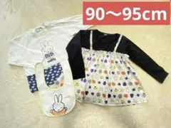 MAYU様 リクエスト 2点 まとめ商品