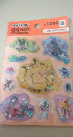 ポケモン ウォーターステッカー カプセルステッカー 2種セット