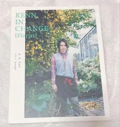 KENN IN CHANGE {florist}