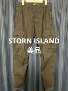 stone island カーゴパンツ ブラック