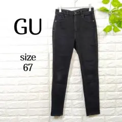 【ジーユー】ブラック デニム ジーパン ストレッチ 無地 レディース S相当