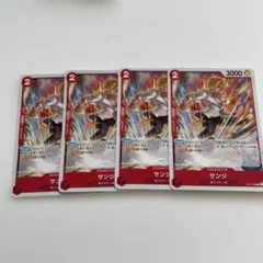ワンピースカード　サンジ　4枚セット