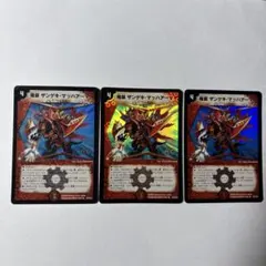 デュエルマスターズ 竜装ザンゲキ・マッハアーマー ヒーローズ 4枚