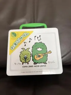 2026年最新】愛•地球博の人気アイテム - メルカリ