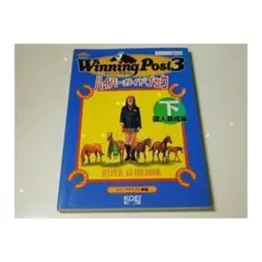 2025年最新】ウイニングポスト 攻略本の人気アイテム - メルカリ