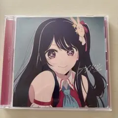 幾田りら（YOASOBI ikura）1st CD 「15の想い」サイン入り - メルカリ
