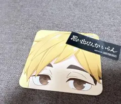 ハイキュー!! ファンパーク アトコ アートコースター 木葉秋紀 梟谷 55枚 Amazon.co.jp: ハイキュー!! 限定 新規描き下ろし クッション One Fine