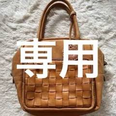 Zucchero 編み込みレザーハンドバッグ