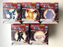 新品【ポケモン】モンコレボックス 蒼炎の覇者4種セット