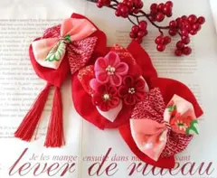 【56】七五三　ハーフ成人式　着物　ヘッドドレス　つまみ細工髪飾り