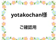 ご確認用 チロスケ様専用 ハンカチ ねこちゃん柄 ハンドメイド7/28