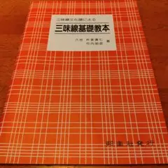 Item thumbnail for item 79aa4d3b-8a17-4a26-959c-1c86c9a2930f