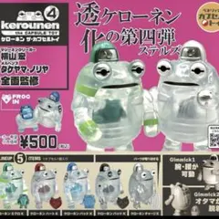 2026年最新】タケヤマノリヤの人気アイテム - メルカリ