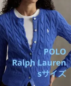 POLOポロラルフローレンケーブル カーディガンニットセーター ブルー
