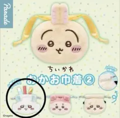 ちいかわ おかお巾着② モモンガ