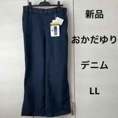 【新品】
