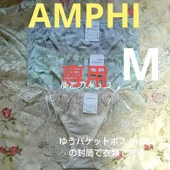 あきちゃん様 リクエスト 4点 まとめ商品