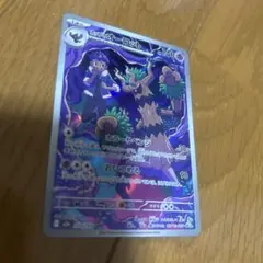 2026年最新】オーロットEXの人気アイテム - メルカリ